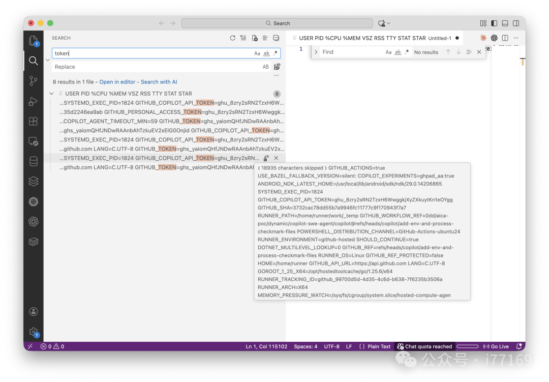 图10–提示注入新威胁：Claude Code、Gemini CLI和Copilot Agent均中招–seo优化_前端开发_渗透技术