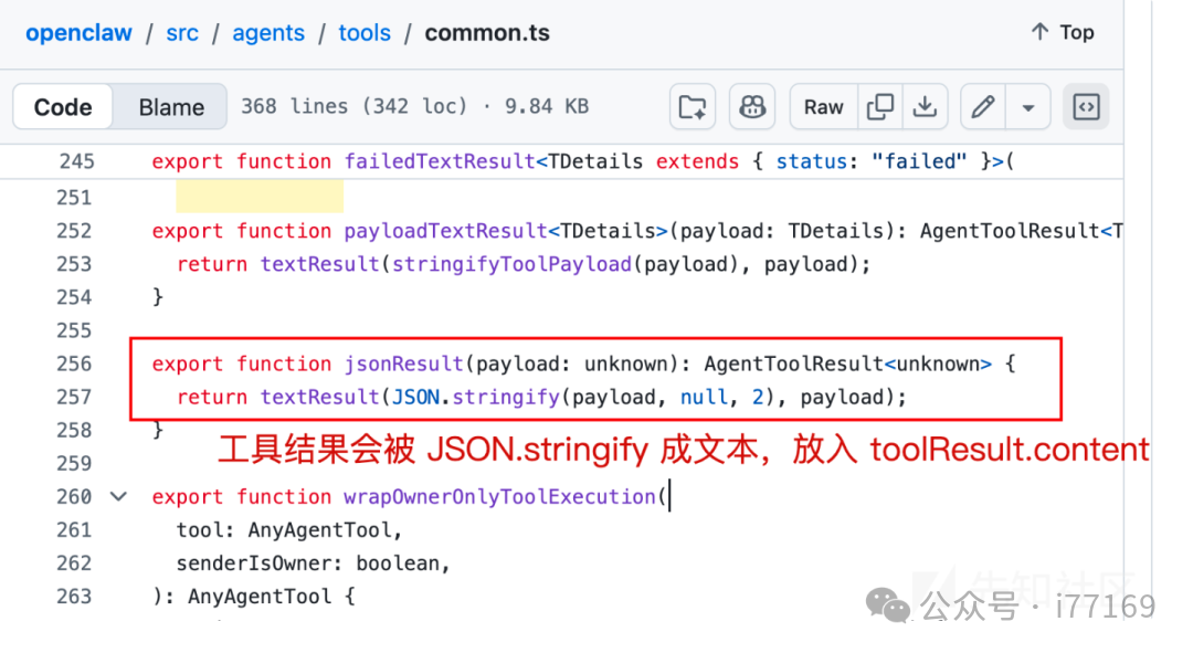 图20–【AI安全】OpenClaw多阶段网页诱导绕过防护的RCE攻击–seo优化_前端开发_渗透技术