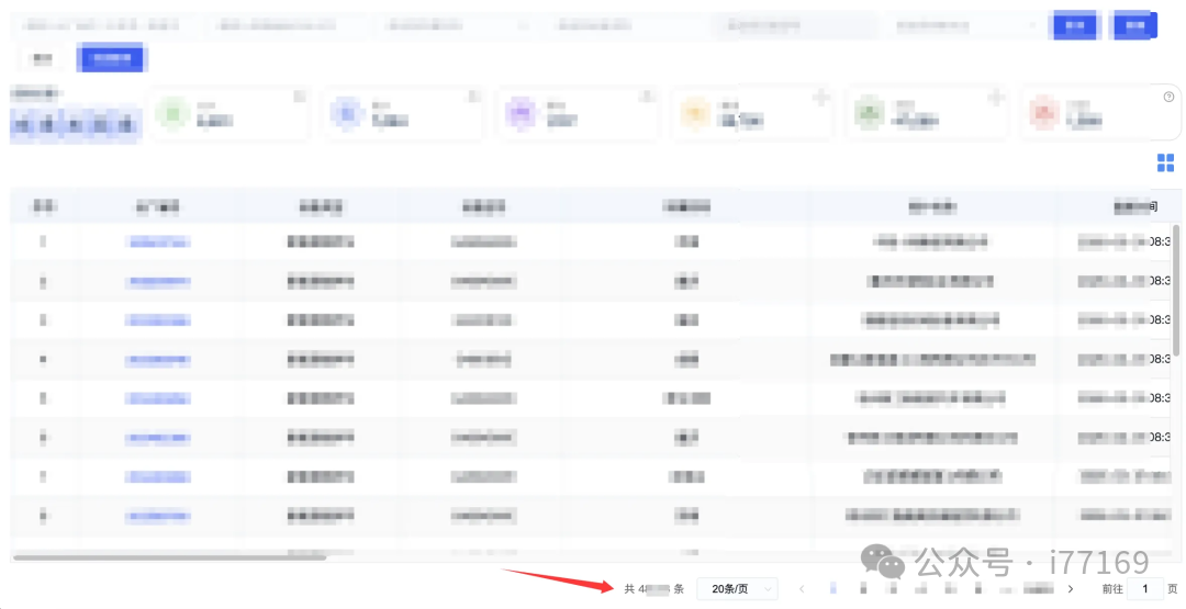 图23–记一次项目完整实战测试–seo优化_前端开发_渗透技术