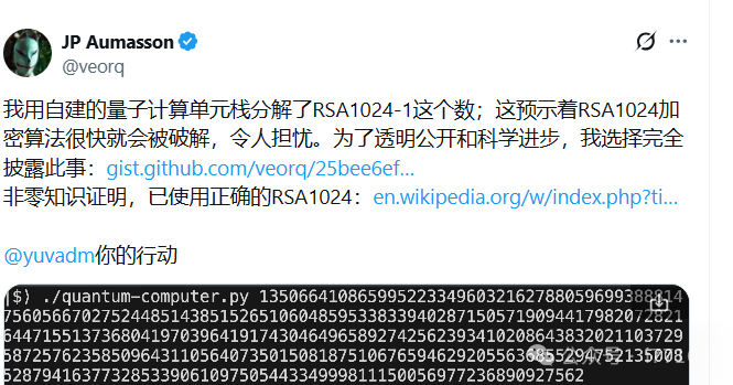 惊爆！自主搭建QPU（量子处理单元）栈，成功分解RSA-1024-seo优化_前端开发_渗透技术