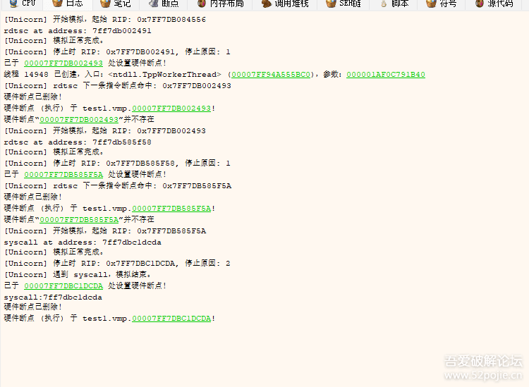 图2–x64dbg插件无驱动过vmp3.9.4反调试–seo优化_前端开发_渗透技术