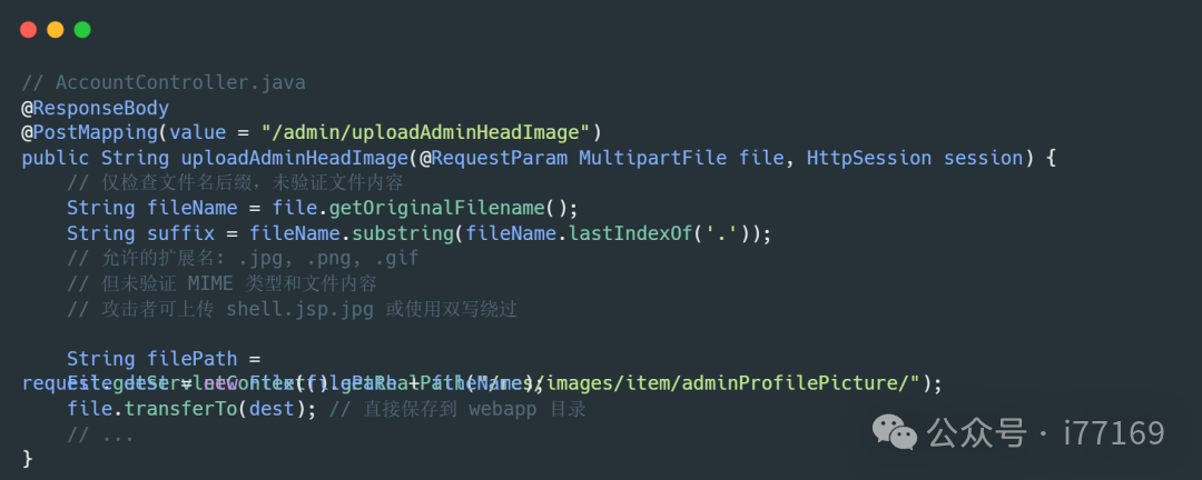 图33–AI代码审计实战–seo优化_前端开发_渗透技术