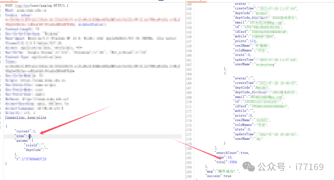 图9–记一次某大学的漏洞挖掘–seo优化_前端开发_渗透技术