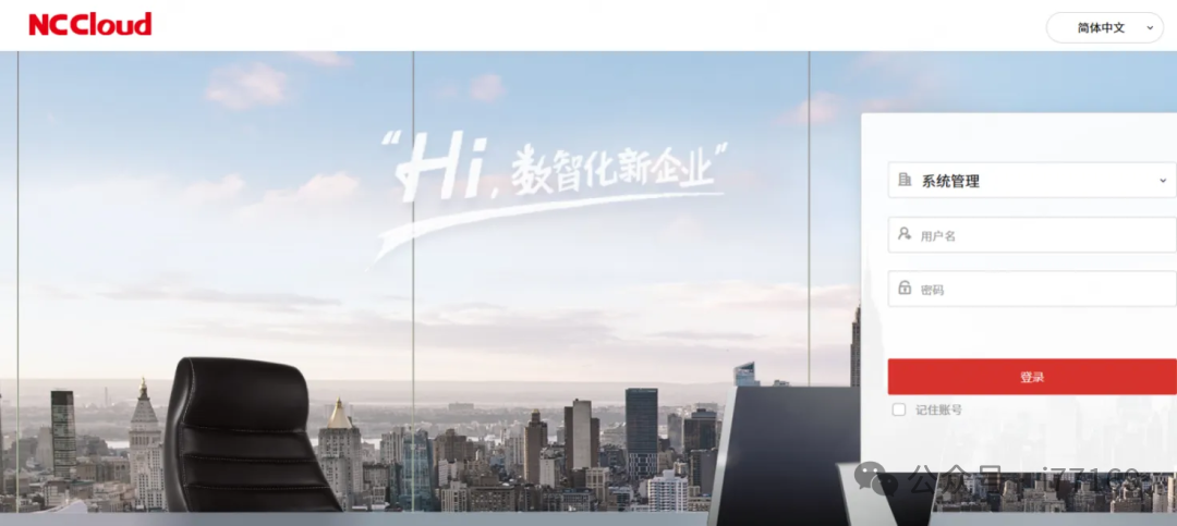 图14–记一次项目完整实战测试–seo优化_前端开发_渗透技术