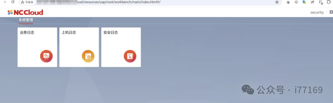 图16–记一次项目完整实战测试–seo优化_前端开发_渗透技术