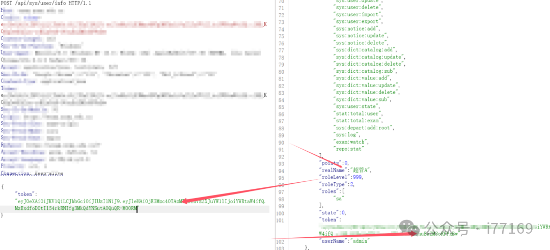 图6–记一次某大学的漏洞挖掘–seo优化_前端开发_渗透技术
