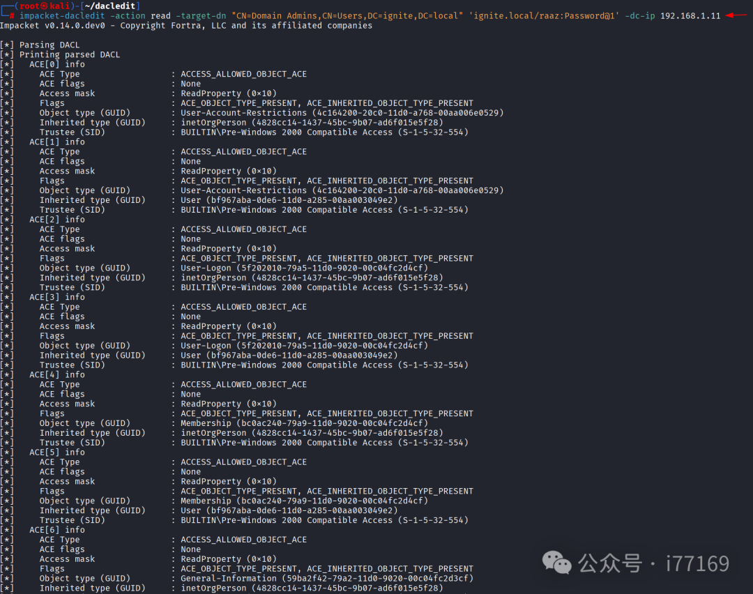图7–【红队】AD权限配置错误导致的五大权限提升路径–seo优化_前端开发_渗透技术 图7–【红队】AD权限配置错误导致的五大权限提升路径–seo优化_前端开发_渗透技术