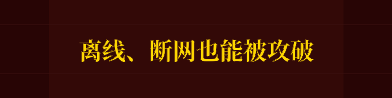 图4–安全圈的狼来了:那些"高危"漏洞为何最终用不上–seo优化_前端开发_渗透技术 图4–安全圈的狼来了:那些"高危"漏洞为何最终用不上–seo优化_前端开发_渗透技术