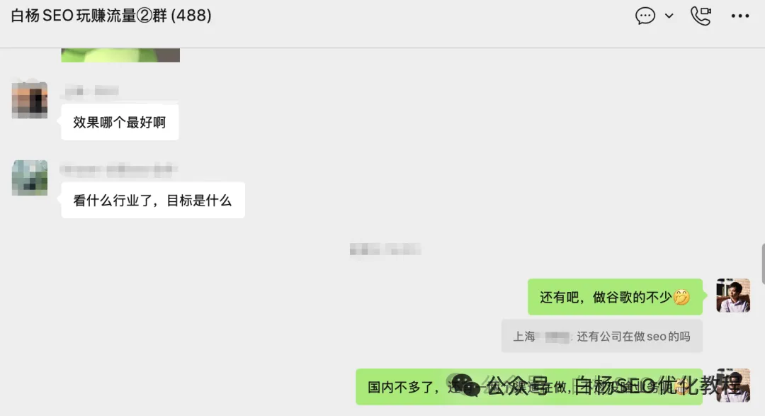 图24–GEO最新风向：Google官方GEO分享与Bing站长工具GEO新功能，附白杨SEO看法–seo优化_前端开发_渗透技术
