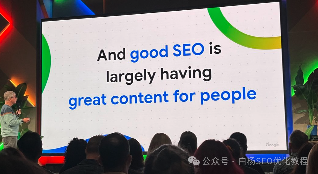 图7–GEO最新风向：Google官方GEO分享与Bing站长工具GEO新功能，附白杨SEO看法–seo优化_前端开发_渗透技术