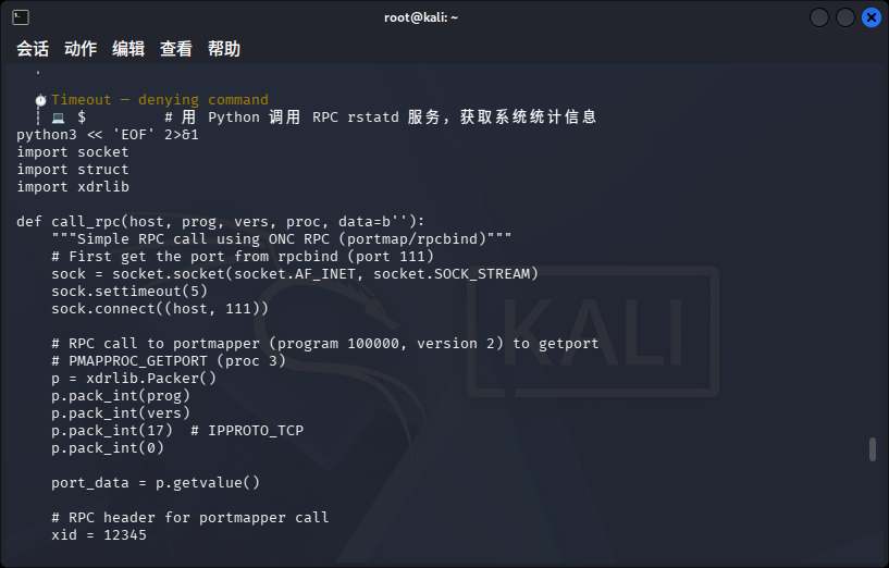 图11–浅谈AI在网络安全中的运用–seo优化_前端开发_渗透技术