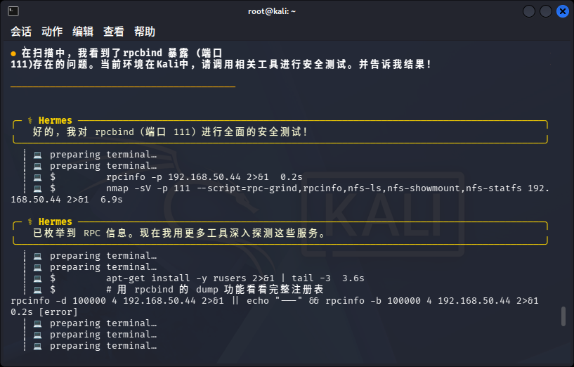 图10–浅谈AI在网络安全中的运用–seo优化_前端开发_渗透技术