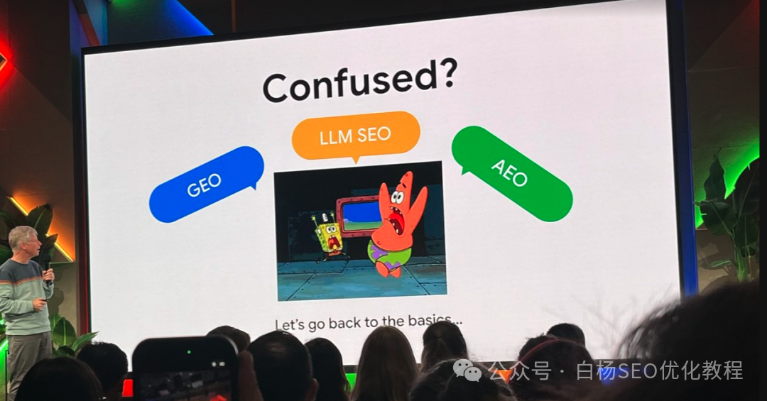 图2–GEO最新风向：Google官方GEO分享与Bing站长工具GEO新功能，附白杨SEO看法–seo优化_前端开发_渗透技术