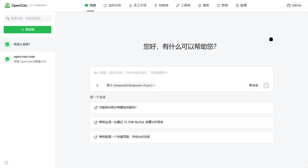 图3–等保测评Skill开源了,安全圈炸了–seo优化_前端开发_渗透技术 图3–等保测评Skill开源了,安全圈炸了–seo优化_前端开发_渗透技术