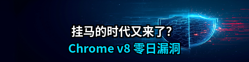 图5–网络安全史上一个里程碑式事件——攻击者首次使用AI大模型自主发现并武器化了0Day–seo优化_前端开发_渗透技术