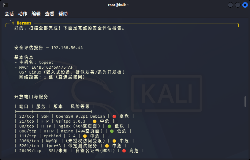 图3–浅谈AI在网络安全中的运用–seo优化_前端开发_渗透技术