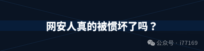 图4–GitHub 被黑后续:数据搭上了"LAPSUS$快车",报价飙到 9.5 万美元–seo优化_前端开发_渗透技术 图4–GitHub 被黑后续:数据搭上了"LAPSUS$快车",报价飙到 9.5 万美元–seo优化_前端开发_渗透技术