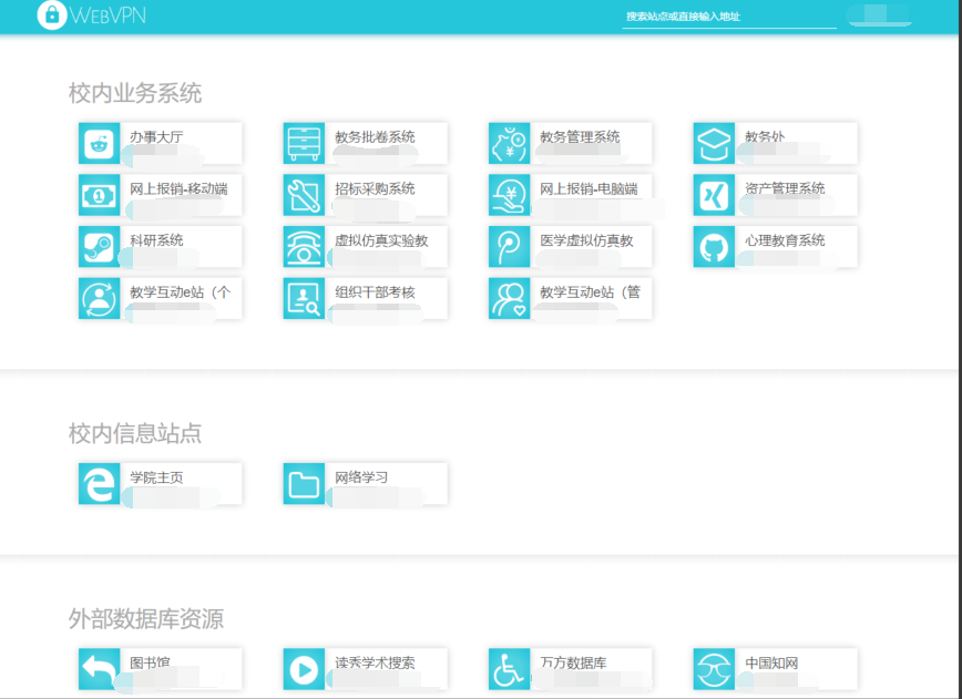 图3–记一次护网通过外网弱口令一路到内网–seo优化_前端开发_渗透技术