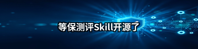 图6–网络安全史上一个里程碑式事件——攻击者首次使用AI大模型自主发现并武器化了0Day–seo优化_前端开发_渗透技术