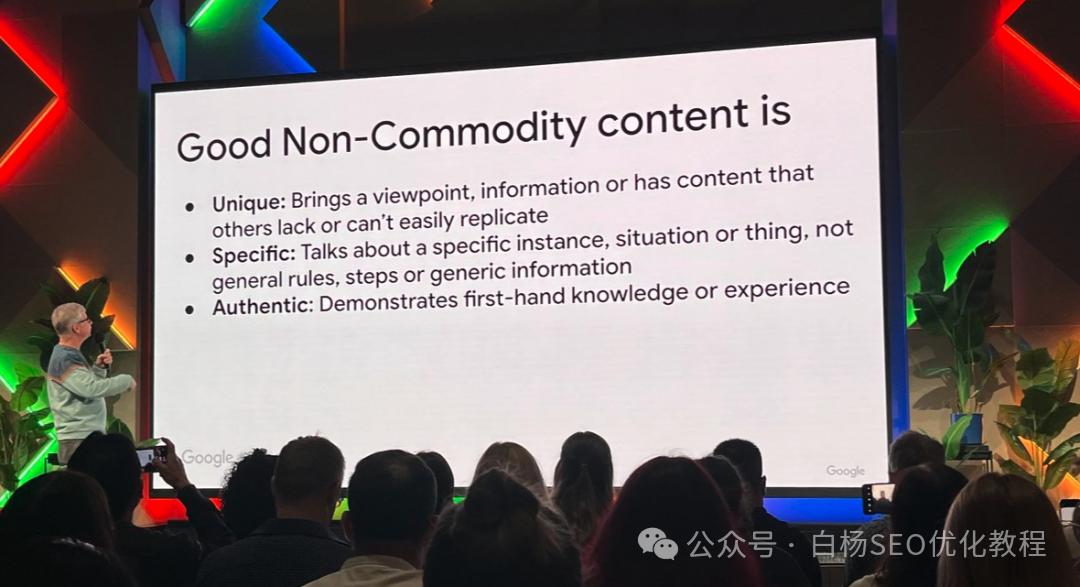 图10–GEO最新风向：Google官方GEO分享与Bing站长工具GEO新功能，附白杨SEO看法–seo优化_前端开发_渗透技术