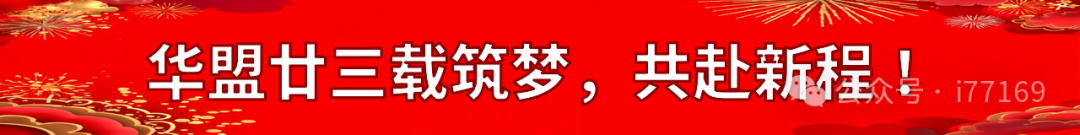白帽黑客