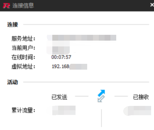 图6–记一次护网通过外网弱口令一路到内网–seo优化_前端开发_渗透技术