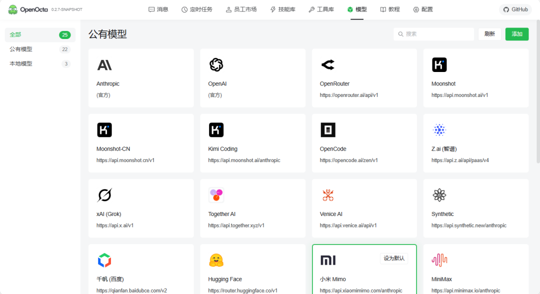 图4–等保测评Skill开源了,安全圈炸了–seo优化_前端开发_渗透技术 图4–等保测评Skill开源了,安全圈炸了–seo优化_前端开发_渗透技术