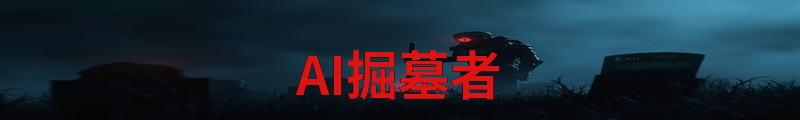图5–我认为——90天漏洞披露政策已死–seo优化_前端开发_渗透技术 图5–我认为——90天漏洞披露政策已死–seo优化_前端开发_渗透技术