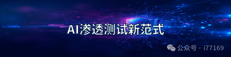 图7–白帽黑客"潜入"苹果内部会议反遭法务威胁:一场史诗级的安全圈吃瓜大戏–seo优化_前端开发_渗透技术 图7–白帽黑客"潜入"苹果内部会议反遭法务威胁:一场史诗级的安全圈吃瓜大戏–seo优化_前端开发_渗透技术