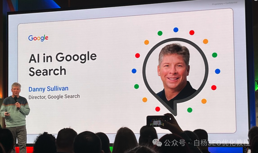 GEO最新风向：Google官方GEO分享与Bing站长工具GEO新功能，附白杨SEO看法-seo优化_前端开发_渗透技术
