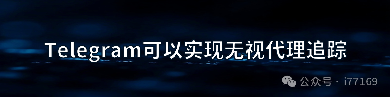 图5–白帽黑客"潜入"苹果内部会议反遭法务威胁:一场史诗级的安全圈吃瓜大戏–seo优化_前端开发_渗透技术 图5–白帽黑客"潜入"苹果内部会议反遭法务威胁:一场史诗级的安全圈吃瓜大戏–seo优化_前端开发_渗透技术