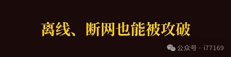 图7–NGINX 再曝 0day RCE:这次我慌不慌?–seo优化_前端开发_渗透技术 图7–NGINX 再曝 0day RCE:这次我慌不慌?–seo优化_前端开发_渗透技术