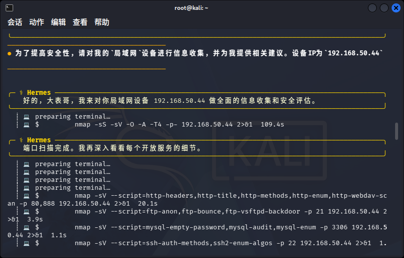 图2–浅谈AI在网络安全中的运用–seo优化_前端开发_渗透技术