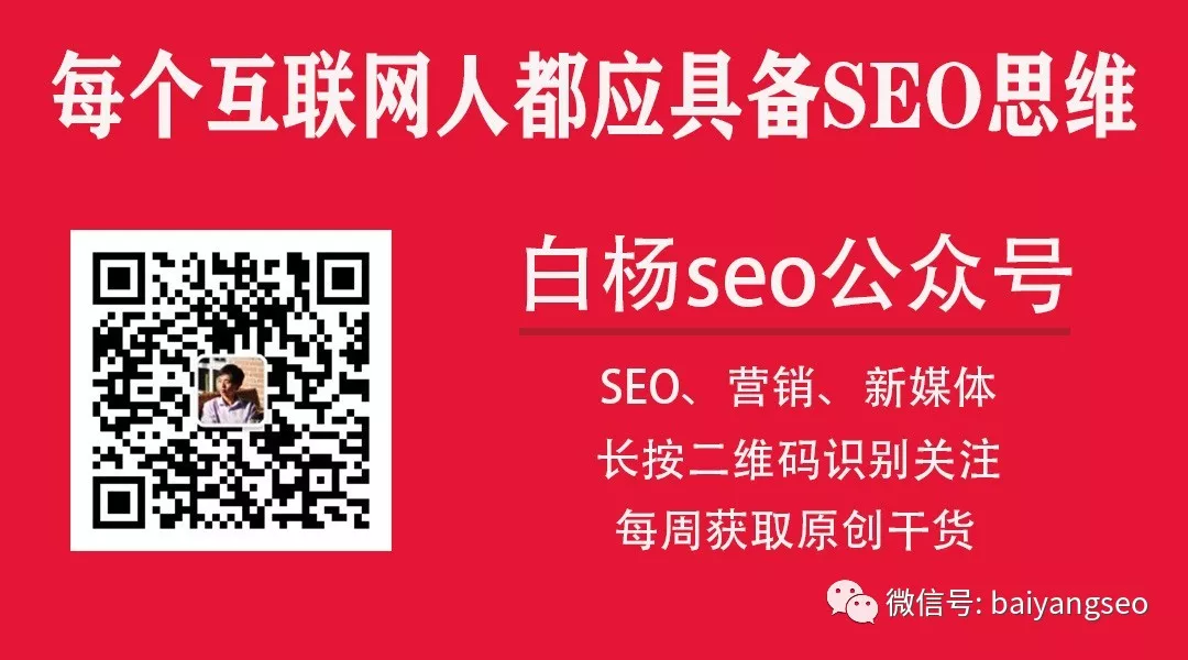 图25–GEO最新风向：Google官方GEO分享与Bing站长工具GEO新功能，附白杨SEO看法–seo优化_前端开发_渗透技术