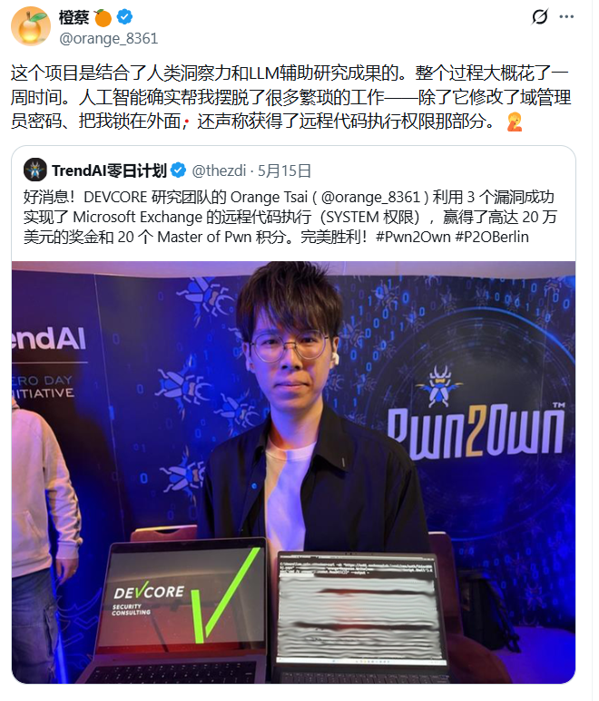 图2–AI辅助挖洞翻车现场:Mythos改密码锁机,还邀功"我拿到RCE了–seo优化_前端开发_渗透技术 图2–AI辅助挖洞翻车现场:Mythos改密码锁机,还邀功"我拿到RCE了–seo优化_前端开发_渗透技术