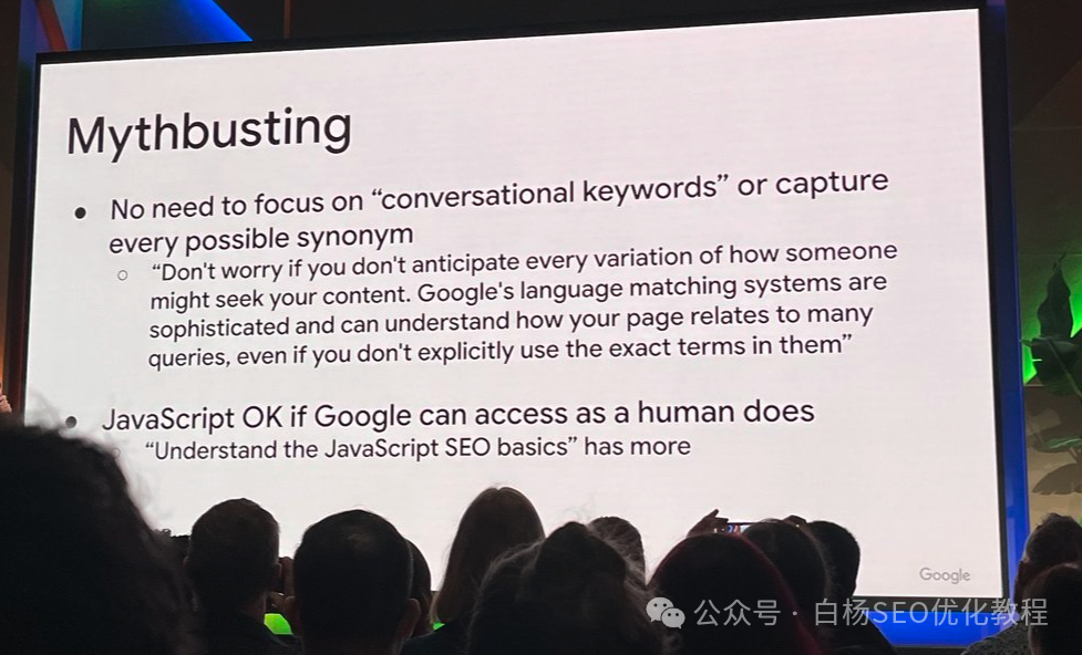图16–GEO最新风向：Google官方GEO分享与Bing站长工具GEO新功能，附白杨SEO看法–seo优化_前端开发_渗透技术