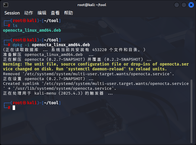 图2–等保测评Skill开源了,安全圈炸了–seo优化_前端开发_渗透技术 图2–等保测评Skill开源了,安全圈炸了–seo优化_前端开发_渗透技术
