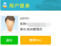 记一次护网通过外网弱口令一路到内网-seo优化_前端开发_渗透技术