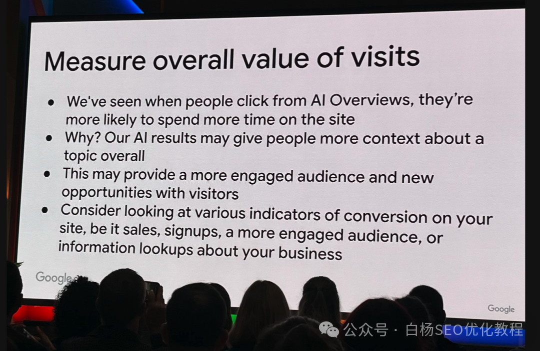 图14–GEO最新风向：Google官方GEO分享与Bing站长工具GEO新功能，附白杨SEO看法–seo优化_前端开发_渗透技术