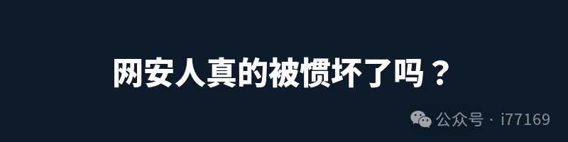 图6–NGINX 再曝 0day RCE:这次我慌不慌?–seo优化_前端开发_渗透技术 图6–NGINX 再曝 0day RCE:这次我慌不慌?–seo优化_前端开发_渗透技术