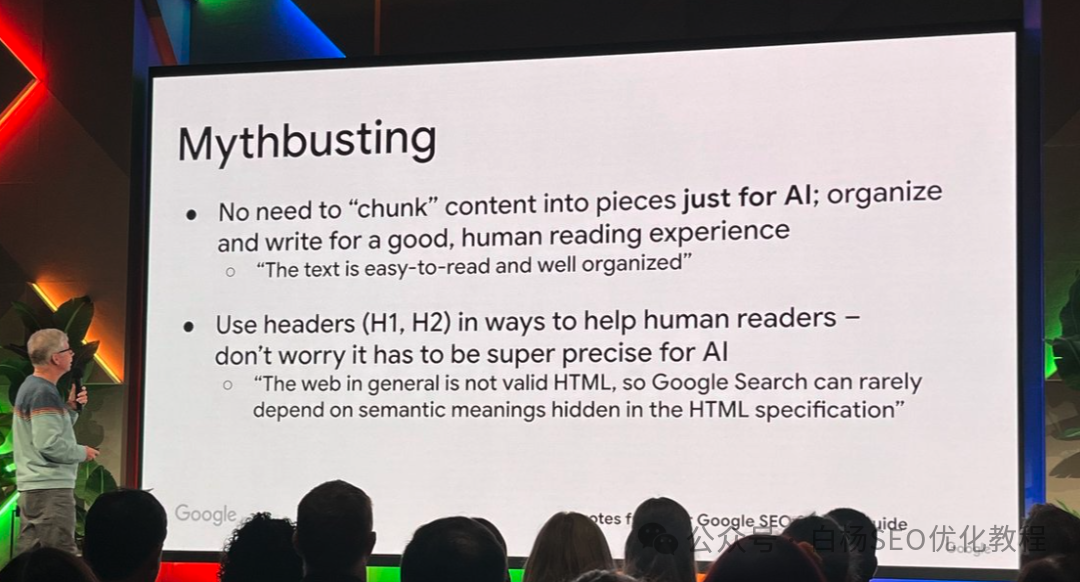 图15–GEO最新风向：Google官方GEO分享与Bing站长工具GEO新功能，附白杨SEO看法–seo优化_前端开发_渗透技术