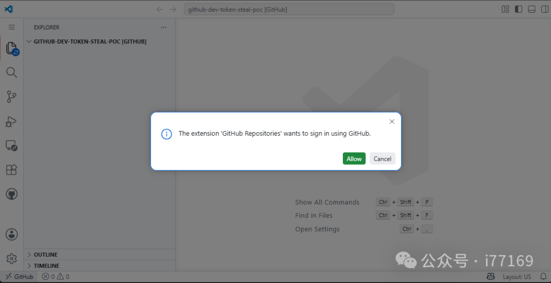 图12–利用VSCode漏洞一键窃取GitHub Token–seo优化_前端开发_渗透技术 图12–利用VSCode漏洞一键窃取GitHub Token–seo优化_前端开发_渗透技术