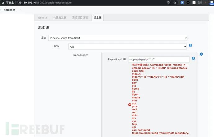 图25–安全研究 | Jenkins漏洞分析–seo优化_前端开发_渗透技术