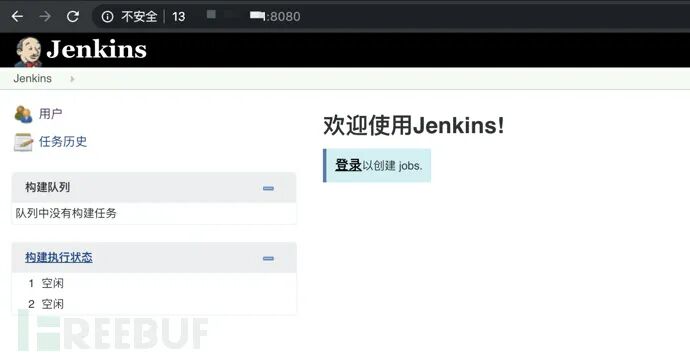 图2–安全研究 | Jenkins漏洞分析–seo优化_前端开发_渗透技术